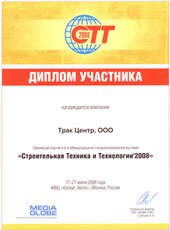     9-    "    2008"
