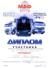 ������ �� �������� ������� � ��������� "������������� ���������������� ������ - 2008"