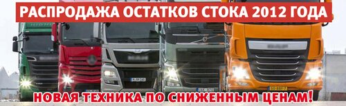 ���������� �������� ����� 2012