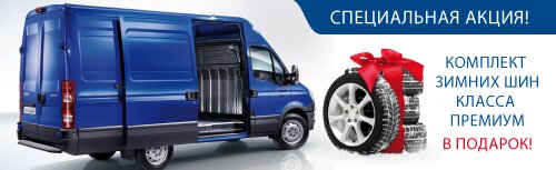       Iveco Daily